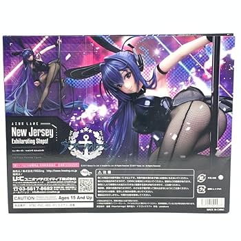 Amazon.co.jp: アズールレーン ニュージャージー リッピング